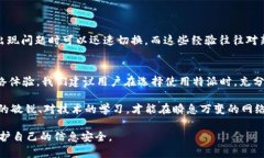 特派在国内能使用吗？| 2025必看攻略特派,国内使