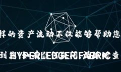 在火币交易所上，USDT（美元代币）确实可以转移