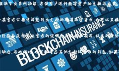 比特派（Bitpie）是一款多功能的数字货币钱包，