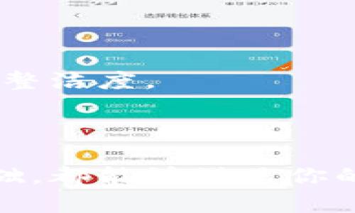 数字钱包的设计可以根据你的需求和创意而定。以下是一个简单的步骤指南，帮助你手动画出一个数字钱包的草图。

### 步骤 1: 准备工具

你需要一些基本的绘图工具，包括：

- 铅笔
- 橡皮
- 尺子（用于画直线）
- 彩色铅笔或马克笔（可以用于上色）

### 步骤 2: 绘制基本形状

画出钱包的外形
首先，用铅笔画一个简单的矩形，代表钱包的外形。你可以选择画一个打开状态的钱包，或者一个关闭的钱包。一般来说，钱包的比例可以是长方形，宽度大于高度。

添加折叠线
如果你选择画一个打开的钱包，可以在矩形的中间画一条横线，表示钱包的折叠部分。这个线可以是虚线，帮助增加层次感和立体感。

### 步骤 3: 添加细节

画出钱包的口袋
在钱包的内部，添加若干个小矩形或方形，代表卡片和现金的口袋。通常钱包内部的结构会有多个隔层，可以为卡片和钞票留出位置。

设计卡片
在口袋中画几个小矩形，代表信用卡或借记卡。这些小矩形可以在尺寸和形状上有所不同，以展示不同的卡片类型。在卡片上添加一些简单的图案或字母，以模拟实际的卡片信息。

装饰钱包外部
在钱包的外部，你可以添加一些细节，比如钱包的拉链、扣子或者品牌标志。可以画一个小圆形或方形，表示扣子的位置。若是拉链，可以画一条曲线或直线，表示拉链的轨迹。

### 步骤 4: 上色

选择颜色
可以使用彩色铅笔或马克笔为你的数字钱包上色。外部可以使用深色（如深蓝、黑色或棕色），因为钱包通常是这个颜色。而内部可以选择明亮的颜色（如红色、黄色等），让钱和卡片更为显眼。

增加阴影和光泽
为了让钱包显得更立体，可以使用铅笔轻轻涂抹出阴影部分。在折叠线和口袋的边缘添加阴影会让整个设计看起来更真实。此外，添加一些光泽感（可以用白色或浅色）在边缘，模拟光线反射。

### 步骤 5: 完善细节

检查和修改
最后，仔细检查整个草图，看看有没有需要修改的地方。可以用橡皮擦去多余的线条，增强画面的整洁度。

### 结语

通过以上步骤，你可以手动绘制一个数字钱包的图形。无论是用于展示，还是作为设计项目的基础，都能够满足你的需求。创作过程中的乐趣在于发挥你的想象力与创造力，相信你能画出一个个性化的数字钱包！