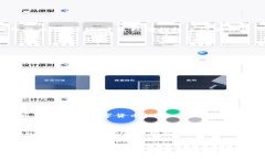 立即了解中惠数字钱包：2025必看数字货币革命之