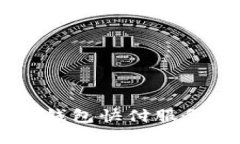 如何立即取消数字钱包快付服务：2025年必看指南