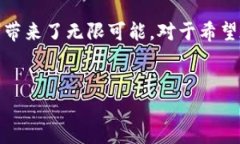 比特派能量（Bitpie）是一个围绕数字资产管理和