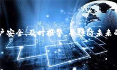 如果你发现你的 B 特派币（BTB）莫名其妙被盗，