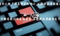 数字钱包账号查询指南：一步步教你如何找到你