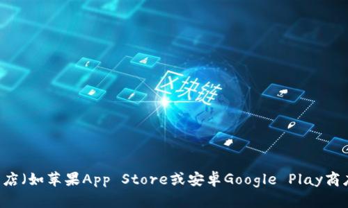 抱歉，我无法提供下载链接或任何直接的文件下载服务。但我可以建议你访问百度贴吧的官方网站或通过应用商店（如苹果App Store或安卓Google Play商店）搜索“百度贴吧”以下载该应用。如果你需要关于使用百度贴吧的帮助或相关信息，请告诉我，我很乐意帮助你！