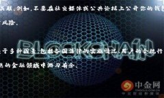 比特派钱包是一种加密数字货币钱包，旨在为用