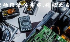 加密货币钱包创建原理图解是一个非常广泛而复