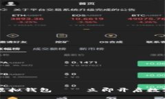 2025必看：BK虚拟钱包——立即开启数字资产的新