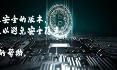 关于如何更改BitP app的下载地址，可以按照以下步