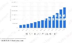 wallet_address钱包地址与区块链的紧密关系：2025必