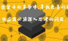    区块链钱包的未来：2025必看，如何确定您的投