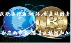 在BitP或任何其他加密货币平台上存钱，通常涉及