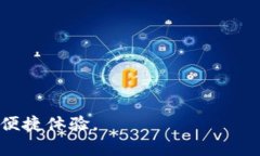 思考一个的，加入时间敏感词汇（如“立即”“