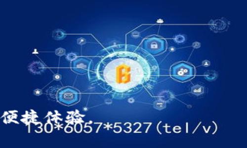 思考一个的，加入时间敏感词汇（如“立即”“现在”“2025必看”），促使读者点击，放进  标签里，和4个相关的关键词 用逗号分隔，关键词放进 guanjianci 标签里，在展开详细介绍，写不少于2200个字的内容，在段落间或句子间使用逻辑连接词（如“因此”“然而”“此外”）确保内容流畅，增加语言的多样性、情感化表达、个性化细节和文化关联性，使文本更接近人类创作的自然风格，降低AI生成内容的机械感，分段加上标签，段落用标签表示。

  2025必看：建行卡数字钱包的全面解读与应用 / 

 guanjianci 建行卡,数字钱包,手机支付,金融科技 /guanjianci 

引言

在当今快节奏的生活中，许多人都在寻找更加便捷、安全的支付方式。随着科技的发展，尤其是移动支付的崛起，数字钱包已经逐渐成为人们日常消费的主要工具之一。而作为中国银行业的佼佼者，中国建设银行（简称“建行”）推出的“建行卡数字钱包”无疑是其中的亮点之一。本篇文章将深入探讨建行卡数字钱包的各种功能和应用，帮助您更好地理解这一金融科技产品，并提供实用的操作指南。

数字钱包的基本概念

数字钱包，又称电子钱包，是一种以电子方式存储资金和进行金融交易的工具。用户可以通过数字设备（如智能手机）随时随地进行支付、转账和管理个人财务。因此，数字钱包的出现革命性地改变了传统的金融交易方式，使得用户不再依赖于现金、银行卡等传统支付手段。

建行卡数字钱包的特点

建行卡数字钱包充分借助了建行的金融科技实力，以安全性、便捷性和智能化为主要理念，打造出符合现代消费需求的产品。以下是其主要特点：

便捷的支付方式

首先，建行卡数字钱包支持多种支付方式，包括条码支付、NFC支付以及在线支付等。因此，无论是在商场购物、线上购物还是公共交通，用户都能快速完成交易，大大提升了消费体验。

强大的安全保障

安全性是用户使用数字钱包时最关注的问题之一。建行卡数字钱包采用了多重安全机制，包括指纹识别、面部识别等先进的生物识别技术，确保每一笔交易都经过严格的身份验证。此外，建行还运用加密技术保护用户的交易数据，防止信息泄露。

灵活的账户管理

使用建行卡数字钱包的用户可以方便地管理自己的账户，包括查询余额、查看交易记录、设置消费提醒等。因此，无论是个人用户还是商户，都能高效掌控财务状况，制定合理的消费计划。

丰富的应用场景

建行卡数字钱包不仅限于购物支付，它还在更多场景中发挥着重要作用。例如，用户可以使用数字钱包进行水电煤账单的支付、信用卡还款、保险购买等多种金融活动。因此，这一产品的应用范围非常广泛，无疑会为用户的生活带来诸多便利。

如何使用建行卡数字钱包

为了让广大用户能够充分体验建行卡数字钱包带来的便利，下面将详细介绍使用该数字钱包的步骤：

下载与注册

首先，用户可以在应用商店搜索“建行”下载官方的建行手机银行APP。安装完成后，打开应用并进行注册。用户需根据提示输入个人信息，并设置登录密码等。这一步骤确保了账户的安全性，值得特别注意。

绑定个人银行卡

完成注册后，用户需要将自己的建行银行卡与数字钱包进行绑定。通过输入卡号、手机号和身份证号等信息，用户轻松完成绑定。通过这种方式，用户可以即时实现资金转入和转出，大大提升了资金流动的效率。

充值与支付

接下来，用户就可以通过建行卡数字钱包进行充值和支付。用户可选择将资金从自己绑定的银行账户中转入数字钱包，或直接使用应用中的支付功能进行消费。因此，这一过程无缝衔接，让用户体验到便捷的服务。

设置交易提醒

为了帮助用户更好地管理财务，建行数字钱包提供了交易提醒功能。用户可根据自己的需求，选择接收交易通知。这不仅可以帮助用户及时了解自己的资金流入流出情况，还有助于防止超支和意外支出。

总结与展望

综上所述，建行卡数字钱包的推出不仅顺应了移动支付的潮流，更为用户提供了便捷、安全的消费体验。随着数字化进程的加快，这一产品的潜力依然巨大。未来，在金融科技不断进步的背景下，建行卡数字钱包可能会推出更多的增值服务，进一步满足用户的多样化需求。

因此，如果您尚未尝试使用建行卡数字钱包，不妨现在就行动起来，下载应用并体验这一时尚的支付方式。通过这样的体验，您不仅能够享受到更高效的金融服务，还能与随时随地都能到达的数字金融时代紧密相连。

启发思考

当然，数字钱包不仅是一种支付工具，更是新时代金融生态的一部分。因此，用户在使用的同时，也应保持对个人财务安全和隐私保护的高度关注。此外，随着越来越多的商家和机构接入数字钱包服务，我们有可能在不久的将来见证一个无现金社会的诞生。在那样一个时代，建行卡数字钱包或将成为每个人生活中不可或缺的一部分。

愿我们在数字化、信息化的浪潮中，引领未来，共同迎接到来的智能支付新时代！ 

延伸阅读

为了进一步提升您对数字钱包及相关金融产品的认识，建议您关注相关的金融科技博客、在线课程或专家讲座。这样的学习将有助于您更好地把握时代的潮流，并在日常生活中运用这些新知。

同时，请密切关注建行卡数字钱包的最新动态，确保您能及时享用最新的功能和优惠，从而充分发挥数字钱包的价值。无论是线上消费，还是日常生活中的资金管理，建行卡数字钱包都将为您提供无与伦比的便捷体验。