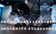   2025必看：B特派钱包安全吗？立即了解安全性与