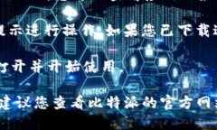 由于我是一个语言模型，没有实时更新的功能，