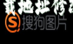 2025必看！比特派下载地址修改指南，助你轻松上