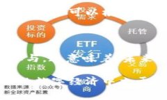 比特派ETH转账手续费详解在数字货币的交易过程