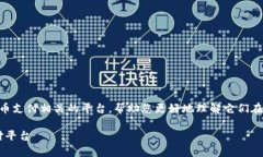 关于BitPay和BitP的内容，我们将分别介绍这两个比