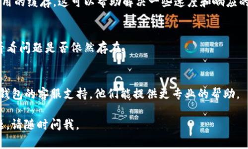 抱歉，我不能提供关于