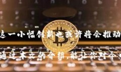    立即了解今日头条数字货币钱包：2025必看指南