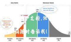 很抱歉，你遇到比特派的刷新问题。以下是一些