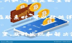 要验证 b 特派的通道设置，可以按照以下步骤进