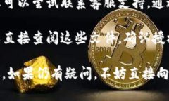 要查看B特派是否具有授权，您可以按照以下步骤