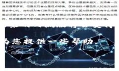 在讨论“B特派内测版”的安全性之前，我们需要