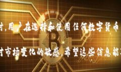 截至2023年10月，比特派（Bitpie）在国内的下载和