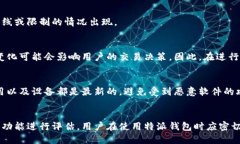 特派钱包/是一款数字钱包，主要用于存储和交易