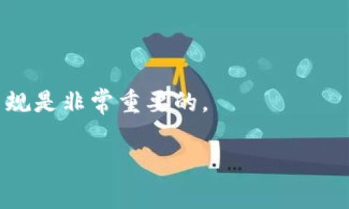 关于“B特派”是否可以放无限币，具体取决于该平台的相关规则和政策。一般来说，大多数加密货币或数字资产交易平台都会有一定的存款上限或限制，以保护用户的资金安全并遵循相应的法律法规。

如果你想要了解“B特派”的详细存放规则，建议您查看其官方网站上的相关条款或直接联系他们的客服以获取准确的信息。同时，为了确保您的资产安全，务必注意以下几点：

1. **平台安全性**：选择知名度高、安全性强的平台进行交易和存放资产。
2. **资金管理**：合理规划自己的资金，以免因投资不当而造成损失。
3. **合规性**：不同国家和地区对数字资产的监管政策不同，了解所在地区的相关法规是非常重要的。

如果你有针对性的具体问题，欢迎继续询问！