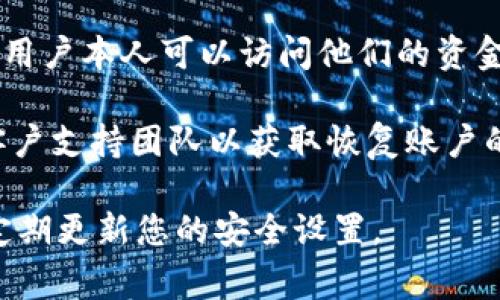 数字钱包的默认密码通常是根据不同品牌和软件而异的。一些常见的数字钱包可能会在首次使用时要求用户设置一个自定义密码，而不提供默认密码。这是为了提高安全性，以防止未授权访问。

例如，在某些数字钱包中，用户在安装或设置时可能会被要求创建自己的密码，这样可以确保只有用户本人可以访问他们的资金。此外，为了保护用户的私钥和敏感信息，数字钱包通常会建议用户使用强密码，并定期更新密码。

如果您是某个特定数字钱包的用户并且忘记了密码，建议访问该钱包的官方网站或联系他们的客户支持团队以获取恢复账户的指导。

总体而言，建议在使用数字钱包时，务必遵循他们提供的安全建议，避免使用容易猜测的密码，并定期更新您的安全设置。