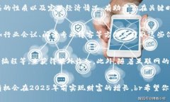 wallet_title立即了解如何让钱包里的数字变大，2