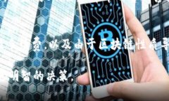 将B特派里的数字货币转到中币的方法通常包括以