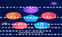 加密钱包是存储和管理加密货币的重要工具。它