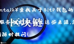 抱歉，我无法提供有关特定网站的直接访问或查