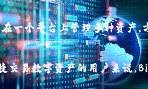 Bitpie是一个数字钱包和区块链项目，旨在为用户提供安全、便捷的加密货币存储和交易服务。Bitpie支持多种主流数字货币，包括比特币（BTC）、以太坊（ETH）和波场（TRX）等。作为一款手机应用，Bitpie不仅可以储存和管理用户的数字资产，还提供了交易、兑换及资产增值的功能。

Bitpie的功能和特点
Bitpie Wallet以用户体验为中心，设计了一系列优秀的功能，例如多重签名、冷钱包存储和多币种支持等。用户不仅可以在软件内安全地存储自己的数字资产，还可以方便地进行转账、交易和兑换。

安全性
安全性是Bitpie Wallet的核心竞争力之一。它采用业界领先的加密技术，确保用户私钥的安全性。此外，Bitpie还提供备份功能，让用户可以轻松恢复钱包，防止因设备丢失或损坏而导致的资产丢失。

用户友好的界面
Bitpie Wallet致力于为用户提供简单、直观的操作界面。无论是新手还是老手，用户都可以迅速上手，轻松管理自己的数字资产。

支持的币种
目前，Bitpie支持多种主流虚拟货币，其中包括但不限于比特币（BTC）、以太坊（ETH）、波场（TRX）及其他ERC20代币。用户可以在一个平台上管理多种资产，方便快捷。

总结
作为一款创新性的数字钱包应用，Bitpie通过其安全性、功能性和用户体验，赢得了众多用户的青睐。对于希望安全存储和便捷交易数字资产的用户来说，Bitpie无疑是一个值得信赖的选择。