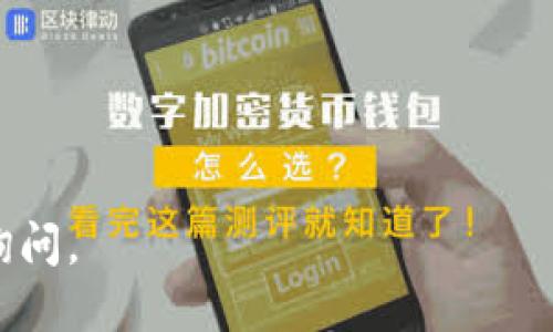 要找到B特派的二维码，您可以按照以下步骤操作：

### 1. 下载B特派APP
首先，确保您的手机上已经下载并安装了B特派应用。您可以在App Store（对于iOS用户）或者Google Play（对于Android用户）中搜索“B特派”并进行下载和安装。

### 2. 登录账号
打开B特派应用，并使用您的账户信息登录。如果您尚未注册，您可以通过手机号码或其他方式迅速完成注册。

### 3. 寻找二维码
登录成功后，您可以在以下几个地方找到二维码：

- **个人中心**：通常在应用的底部导航栏中会有一个“我的”或“个人中心”的选项，点击进入后，您可能会发现一个二维码的图标。点击这个图标就能查看到您的二维码。

- **推荐或分享功能**：有时在应用中会有“推荐好友”或“分享”选项。这些功能通常会生成二维码，您可以通过这些方式找到二维码。

- **设置菜单**：在某些情况下，二维码可能会放置在设置选项中，您可以尝试在设置里寻找相关的二维码选项。

### 4. 截图或保存二维码
找到二维码后，您可以选择截图或者使用应用内的保存功能。这样，您就可以方便地分享您的二维码给其他用户。

### 5. 使用二维码
如果您是要使用B特派的二维码进行扫码或分享他人的二维码，您可以直接使用APP中的扫码功能，将相机对准二维码，即可完成扫码。

### 注意事项
- 确保您有良好的网络连接，以便应用正常工作。
- 如果遇到任何问题，可以尝试重启APP或联系B特派的客服支持。

希望这些步骤能帮助您找到B特派的二维码！如有其他问题，欢迎随时询问。