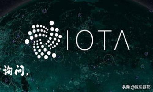 要找到B特派的二维码，您可以按照以下步骤操作：

### 1. 下载B特派APP
首先，确保您的手机上已经下载并安装了B特派应用。您可以在App Store（对于iOS用户）或者Google Play（对于Android用户）中搜索“B特派”并进行下载和安装。

### 2. 登录账号
打开B特派应用，并使用您的账户信息登录。如果您尚未注册，您可以通过手机号码或其他方式迅速完成注册。

### 3. 寻找二维码
登录成功后，您可以在以下几个地方找到二维码：

- **个人中心**：通常在应用的底部导航栏中会有一个“我的”或“个人中心”的选项，点击进入后，您可能会发现一个二维码的图标。点击这个图标就能查看到您的二维码。

- **推荐或分享功能**：有时在应用中会有“推荐好友”或“分享”选项。这些功能通常会生成二维码，您可以通过这些方式找到二维码。

- **设置菜单**：在某些情况下，二维码可能会放置在设置选项中，您可以尝试在设置里寻找相关的二维码选项。

### 4. 截图或保存二维码
找到二维码后，您可以选择截图或者使用应用内的保存功能。这样，您就可以方便地分享您的二维码给其他用户。

### 5. 使用二维码
如果您是要使用B特派的二维码进行扫码或分享他人的二维码，您可以直接使用APP中的扫码功能，将相机对准二维码，即可完成扫码。

### 注意事项
- 确保您有良好的网络连接，以便应用正常工作。
- 如果遇到任何问题，可以尝试重启APP或联系B特派的客服支持。

希望这些步骤能帮助您找到B特派的二维码！如有其他问题，欢迎随时询问。