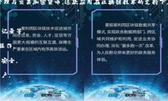 比特派并不是炒股的工具，而是一款专注于数字