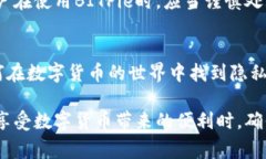 在讨论BITPie的交易匿名性之前，有必要理解BITP