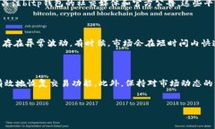 bitp钱包无法交易的原因分析及解决方案在数字货