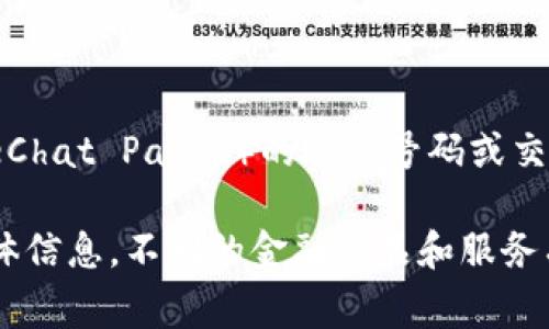 数字钱包的开头数字通常是取决于不同的数字钱包提供商和其使用的支付系统。例如，许多数字钱包（如PayPal、Alipay、WeChat Pay等）的账户号码或交易编号可能会以不同的数字开头。

如果你是在询问某个特定数字钱包的开头数字，可能需要查看该钱包的官方说明，或者直接访问该钱包的客服支持获取具体信息。不同的金融产品和服务有不同的格式和规则，所以具体细节可能会有所不同。如果你有更详细的背景或特定数字钱包的名称，我可以更好地帮助你。