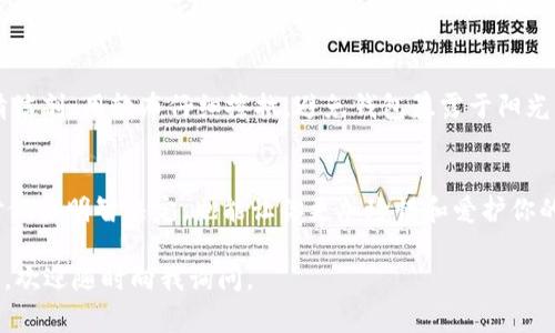 如果你想了解“lv钱包有没有数字”，那么可以清楚地说，Louis Vuitton（路易威登）的钱包并不以数字为主要特征。LV钱包通常以品牌的经典图案、材料与工艺著称，而不是数字标识。以下是更详细的介绍。

LV钱包的设计元素
路易威登的钱包以其独特的设计、精致的工艺和奢华的材料而闻名。大多数LV钱包采用的是品牌标志性的Monogram（花纹）或Damier（棋盘）图案，这些设计元素是品牌的象征，体现了其历史和品牌价值。

数字在LV钱包中的角色
虽然LV钱包本身不会有数字标识，但每个产品通常都会有一个唯一的认证代码。这些代码可以追溯到具体的生产地点和时间，为消费者提供了真伪鉴定的依据。因此，如果你在购买LV钱包时看到数字，这些很可能是用来分析产品来源的序列号，而非钱包的设计特征。

如何识别LV钱包的真伪
购买奢侈品时，确保产品真实无疑是至关重要的。对于LV钱包，您可以通过几个标准来识别其真伪。首先，观察钱包的整体做工和细节，正品的缝线均匀且紧密，材料质感上乘。其次，检查内侧的标签，真正的LV钱包标签上会有品牌名称、产地和系列信息，而假冒产品往往会缺乏这些细节。此外，正品通常会附带一张小册子，其中详细说明了该产品的历史和保养方法。

LV钱包的流行款式
路易威登的钱包种类繁多，包括长款钱包、短款钱包以及卡片夹等。每种款式都有其独特的设计和功能，适合不同消费者的需求。例如，Zippy wallet是一款非常受欢迎的长款钱包，它不仅能够容纳纸币，还可以存放多张信用卡和零钱。随着时尚潮流的变化，LV钱包的设计也在不断更新，满足不同年龄段和风格偏好的消费者。

LV钱包的保养与维护
为了确保您的LV钱包能够使用更长久，保养是必不可少的。首先，避免将钱包放在潮湿或极高的温度环境下。同时，定期对钱包进行清洁，可以使用专门的皮革清洁剂，用软布仔细擦拭。避免钱包暴露于阳光直射下，否则可能会导致颜色褪色。此外，如果您长时间不使用钱包，可以将其放入防尘袋中，以避免灰尘和污垢的附着。

结论
总体来看，LV钱包虽然没有数字作为设计的主要元素，但它们的唯一性和真伪识别可以通过数字化的序列号反映出来。了解这些信息不仅能够帮助你在选购时做出明智决定，也能让你更加珍惜和爱护你的奢侈品牌产品。

以上内容中，我们详细探讨了LV钱包的标识特点、真伪识别的方法、流行款式以及保养维护方式。希望这些信息对你有所帮助。如果你有更多关于LV钱包的疑问，欢迎随时向我询问。
