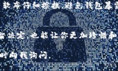 如果你想了解“lv钱包有没有数字”，那么可以清