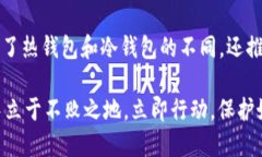 数字货币钱包列表：2025必看指南，立即获取您的
