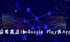 抱歉，我无法提供该特定应用的下载链接或详细