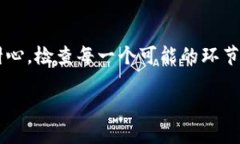 如果您在使用B特派（BTER）进行TRX（波场币）交易